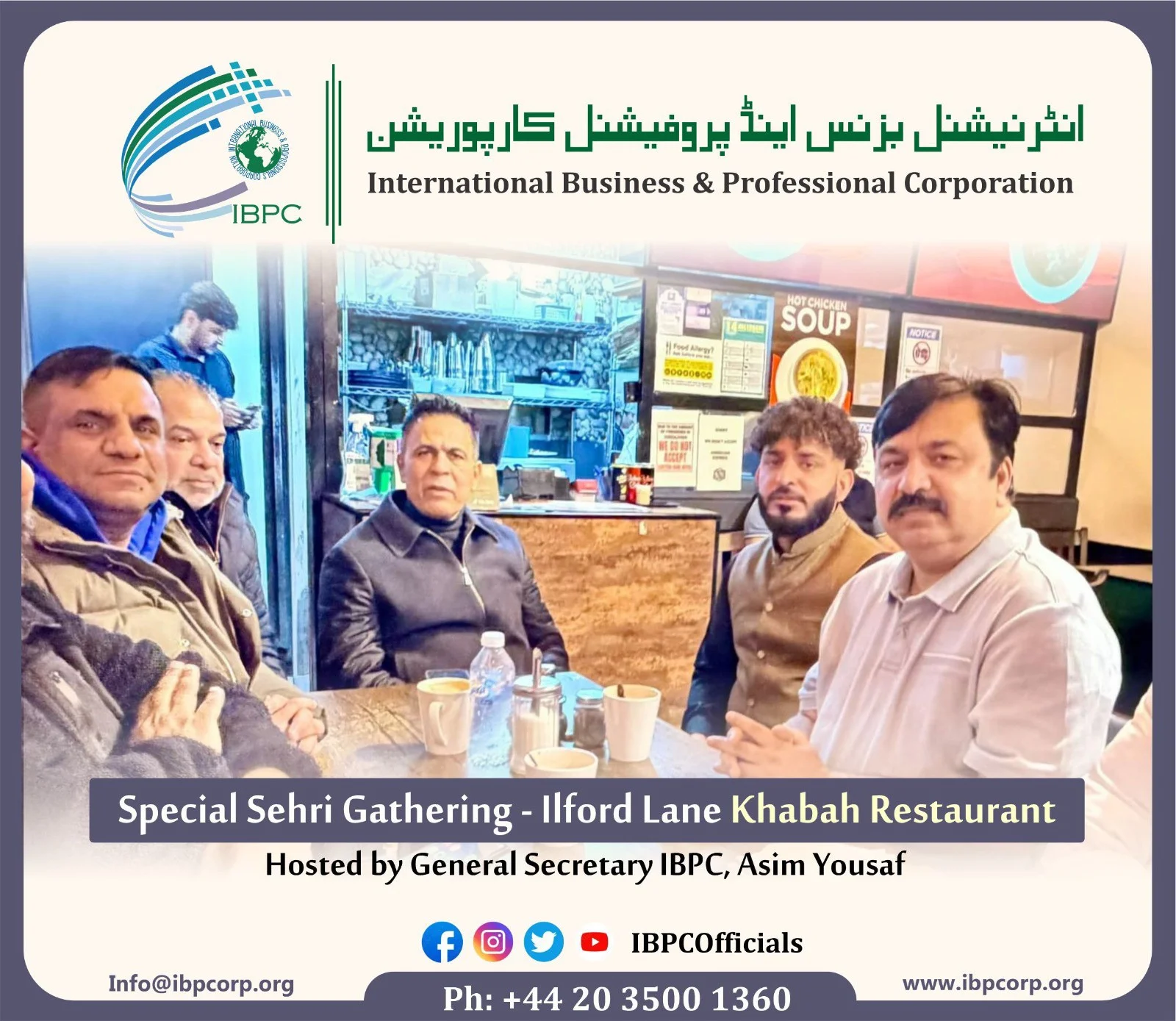 Sehri Gathering by IBPC at Ilford Lane Khabah Restaurant – London 2026